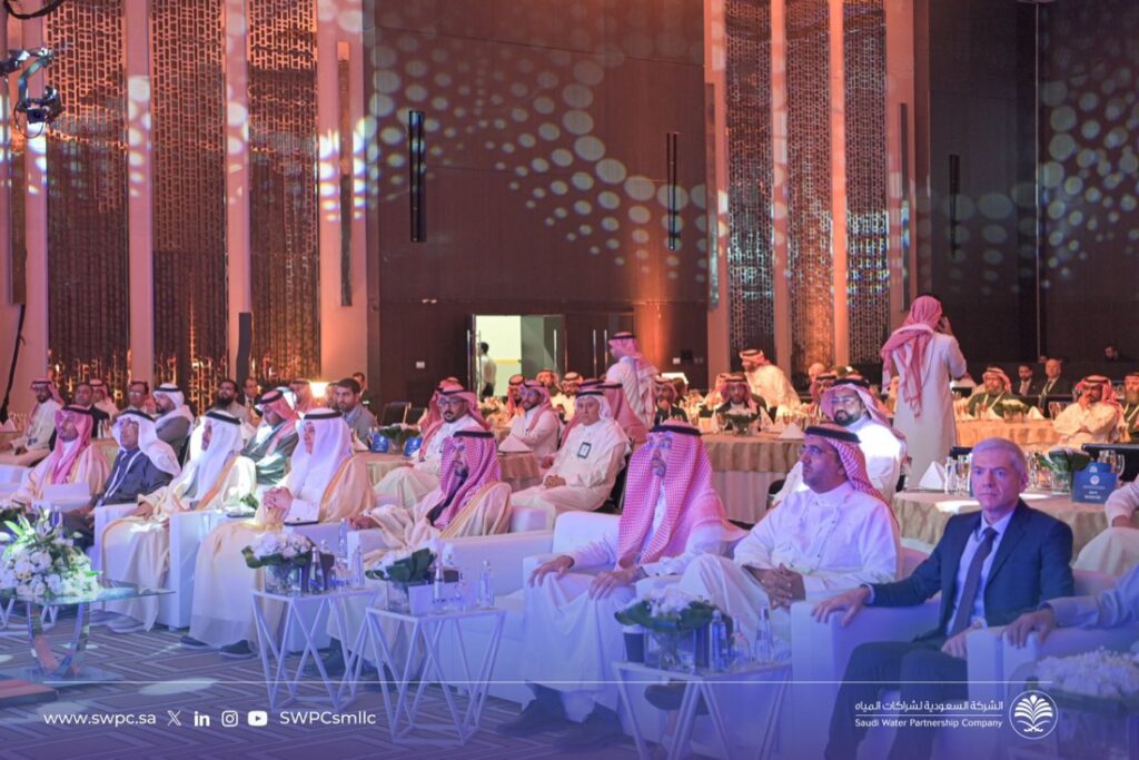 Saudi Water Partnership Company Forum and Awards Ceremony Celebrates Achievements and Strengthens Collaboration in the Water Sector